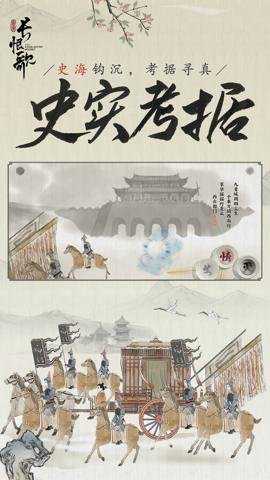 画境长恨歌下载