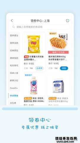 fa米家app