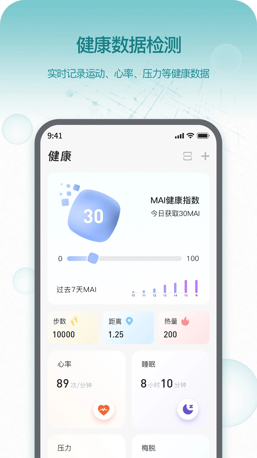 Runmefit App