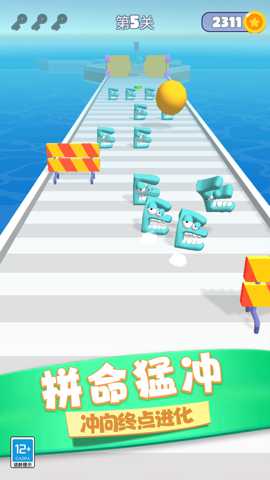 指尖玩乐大师下载