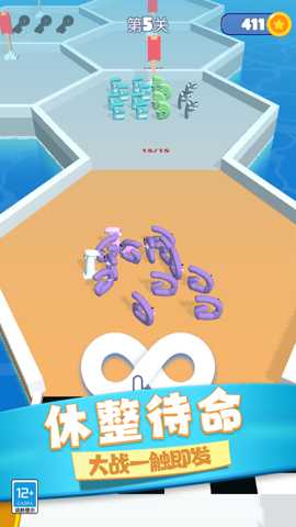 指尖玩乐大师下载