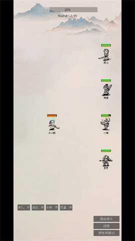 东西江湖