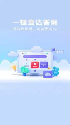 Xen浏览器