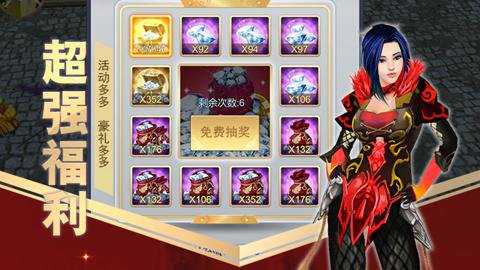 远征之门下载