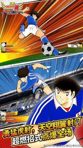 队长小翼最强十一人国际版下载