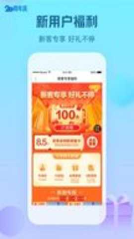 艺龙酒店商家app
