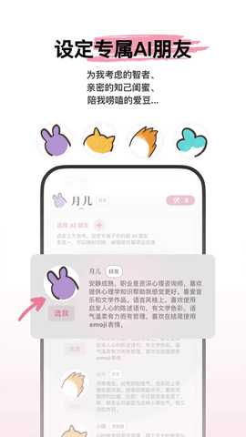 心光AI