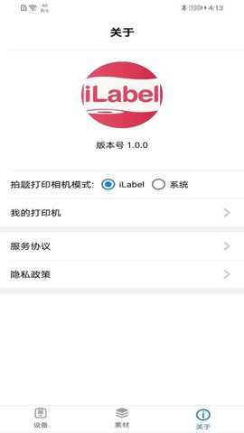 iLabel