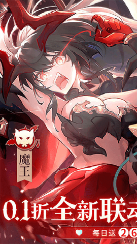 纯白和弦0.1折版