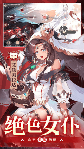 纯白和弦0.1折版