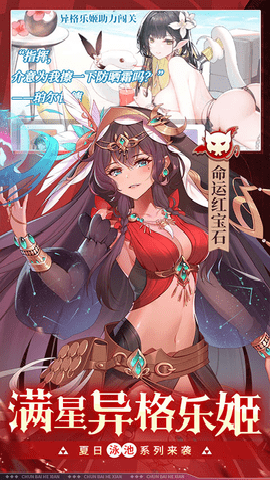 纯白和弦0.1折版