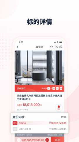 中拍平台