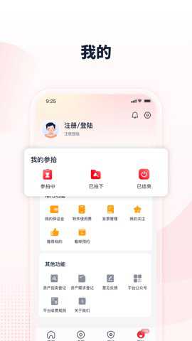 中拍平台