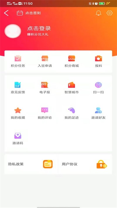 今日资阳客户端