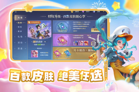 曙光英雄