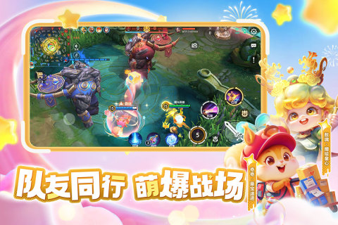 曙光英雄