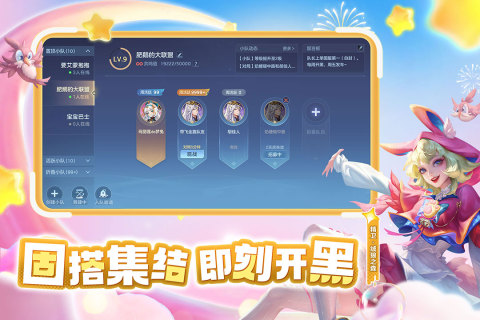 曙光英雄