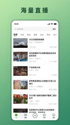晓络app