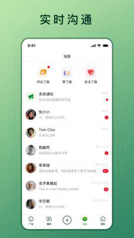 晓络app