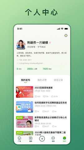 晓络app