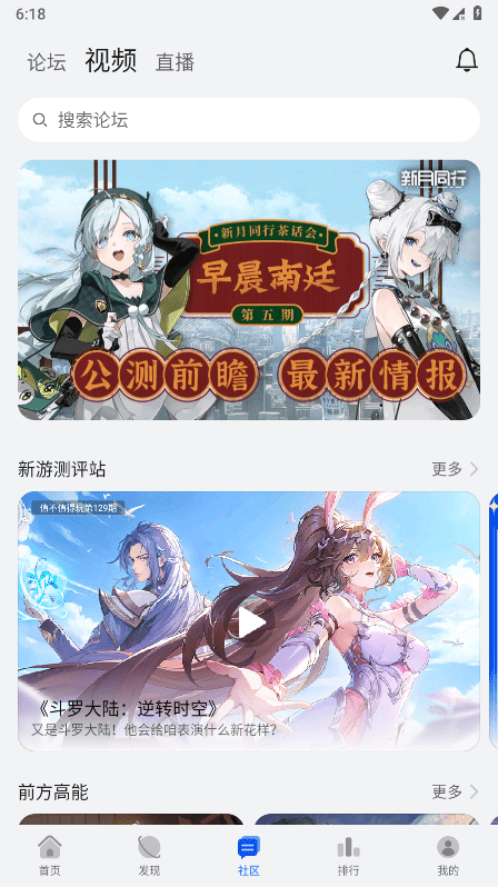 华为游戏助手app