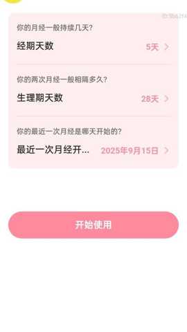逍遥健步乐下载