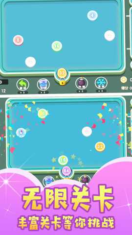 对抗台球大师下载