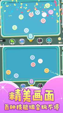 对抗台球大师下载