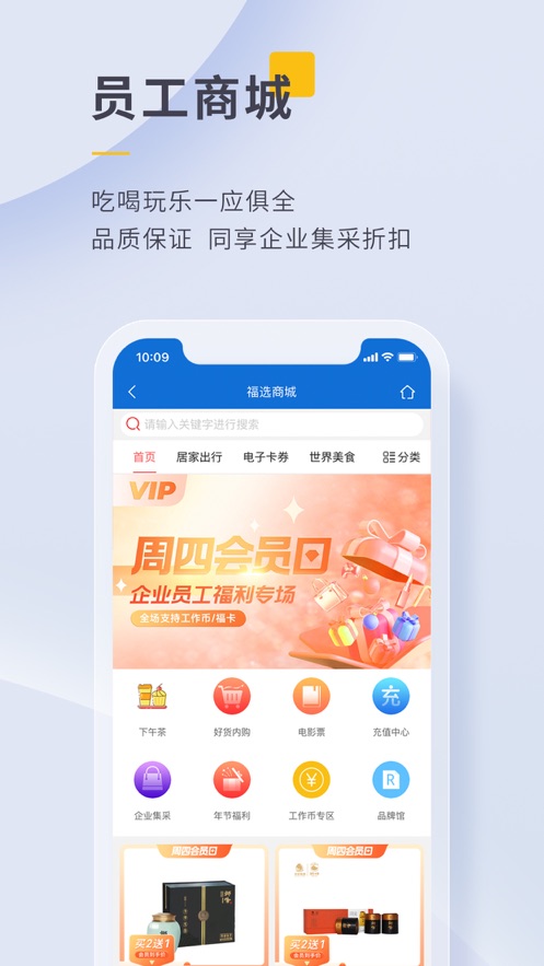 泛嘉行app