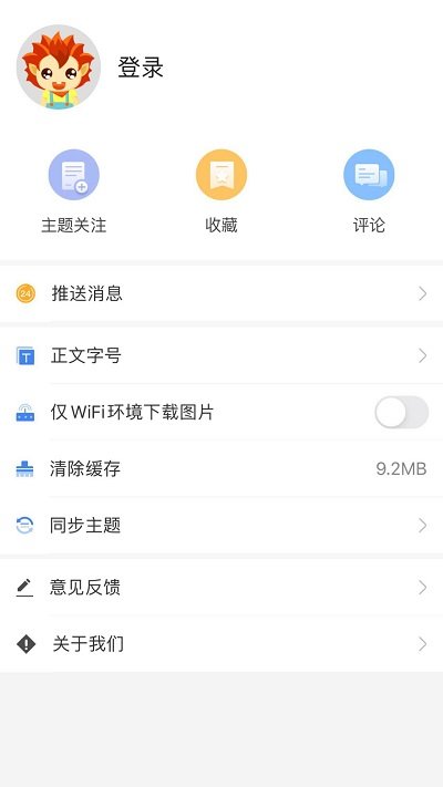 巴里坤好地方app
