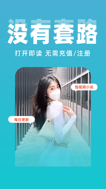 掌读txt免费小说阅读器