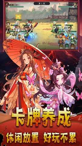 小小幻兽录下载