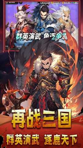 小小幻兽录下载