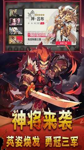 小小幻兽录下载