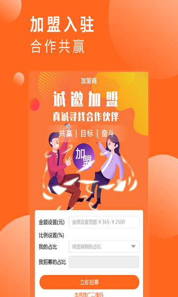 品推资讯app最新版