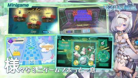 ANGELICA ASTER日服