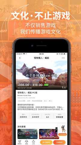 凤凰游戏商城折扣平台