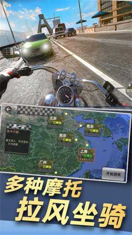 摩托真实模拟