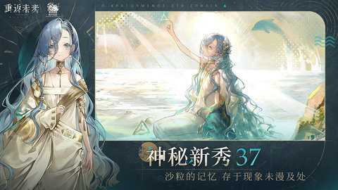 重返未来1999国际服