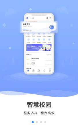 云达人下载