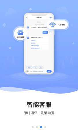云达人下载