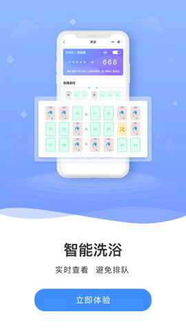 云达人下载