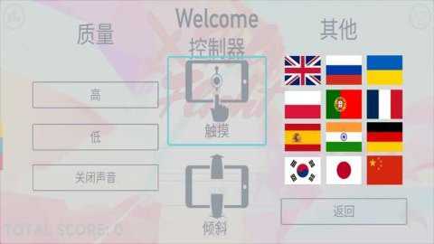 保利飞行下载