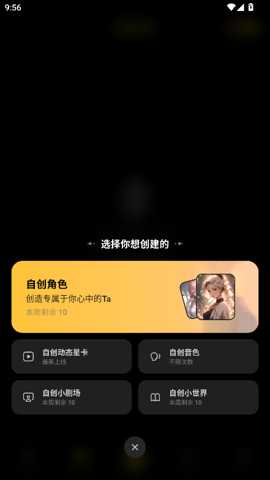 COSAI聊天