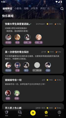 COSAI聊天