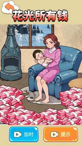 帮助这对母子下载