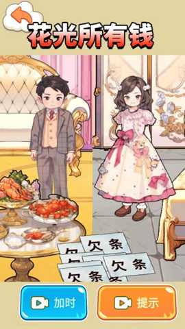 帮助这对母子下载