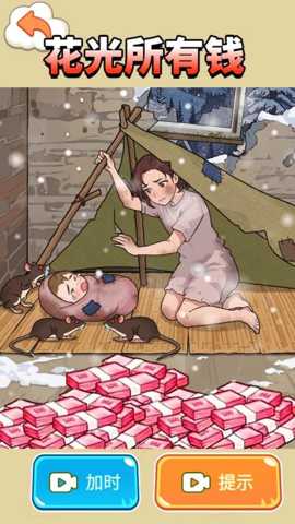 帮助这对母子下载