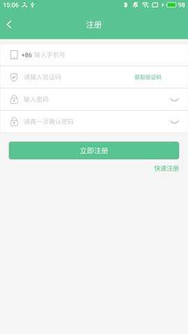 智能锁小宝app