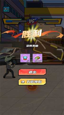 男人要逆袭下载